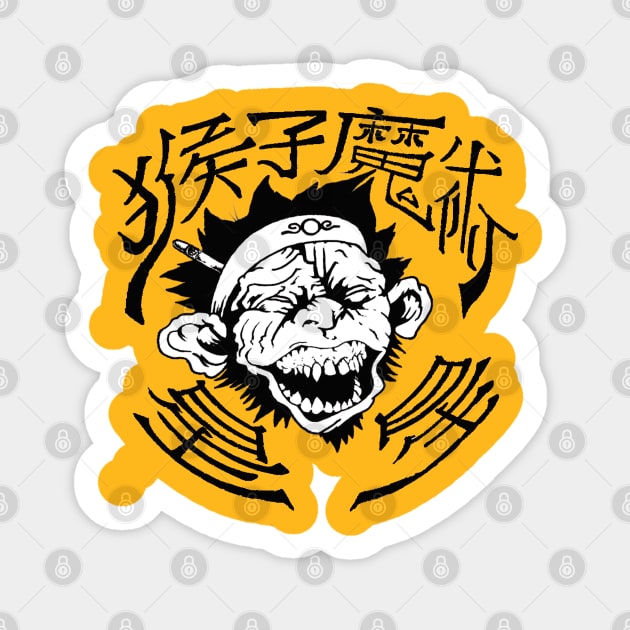 Monkey Magic Allstars Logo Sticker by Monkey Magic Allstars